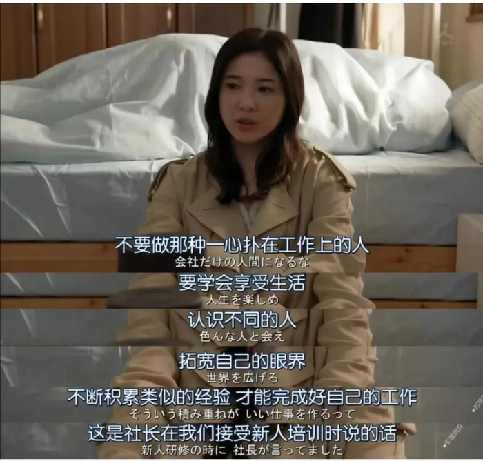 精神离职什么意思