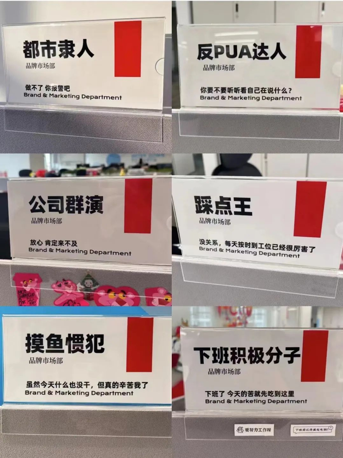 精神离职什么意思
