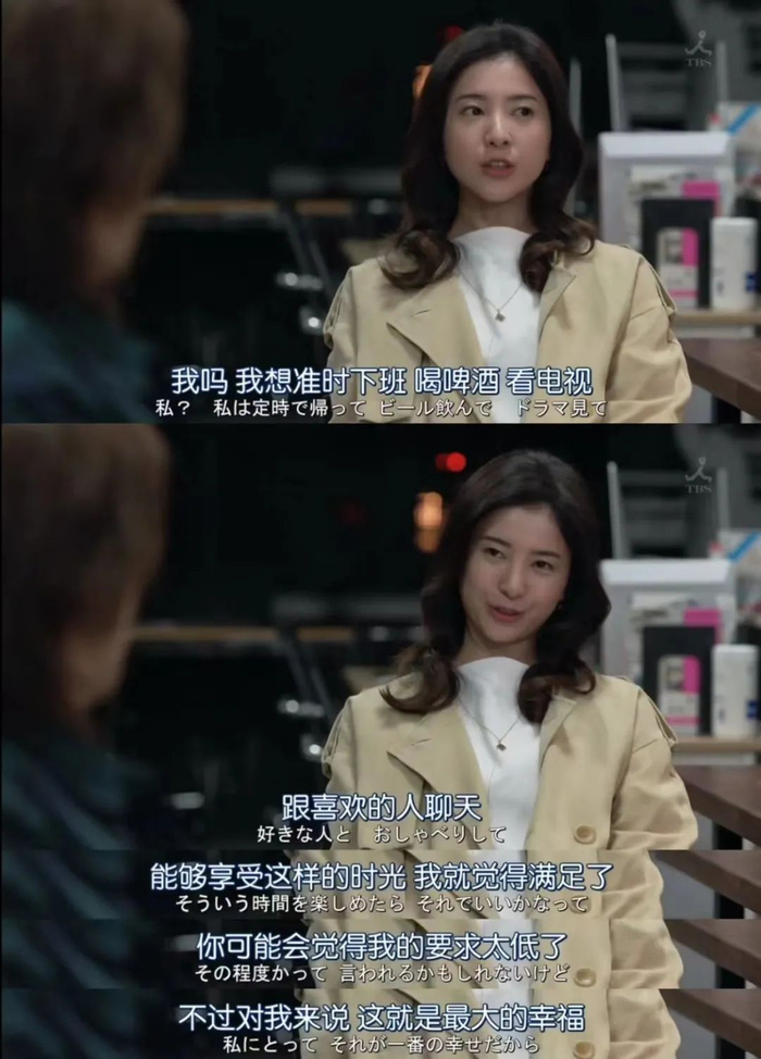 精神离职什么意思