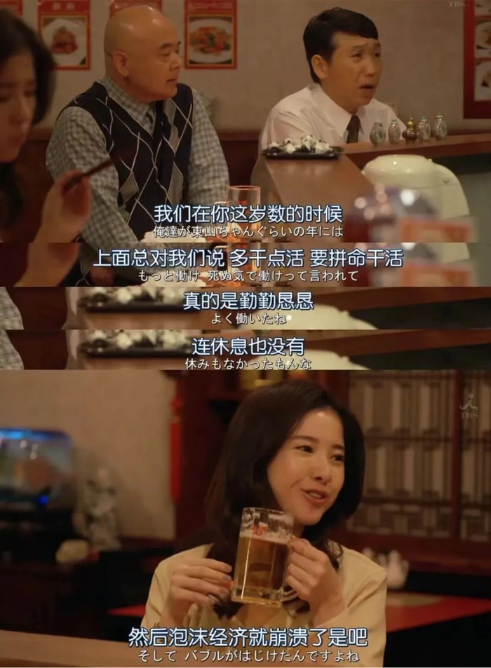 精神离职什么意思