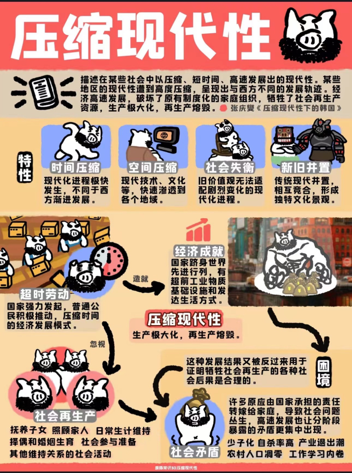 精神离职什么意思