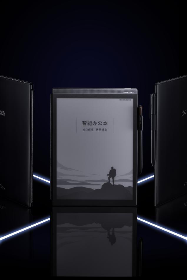 科技AI 产品
