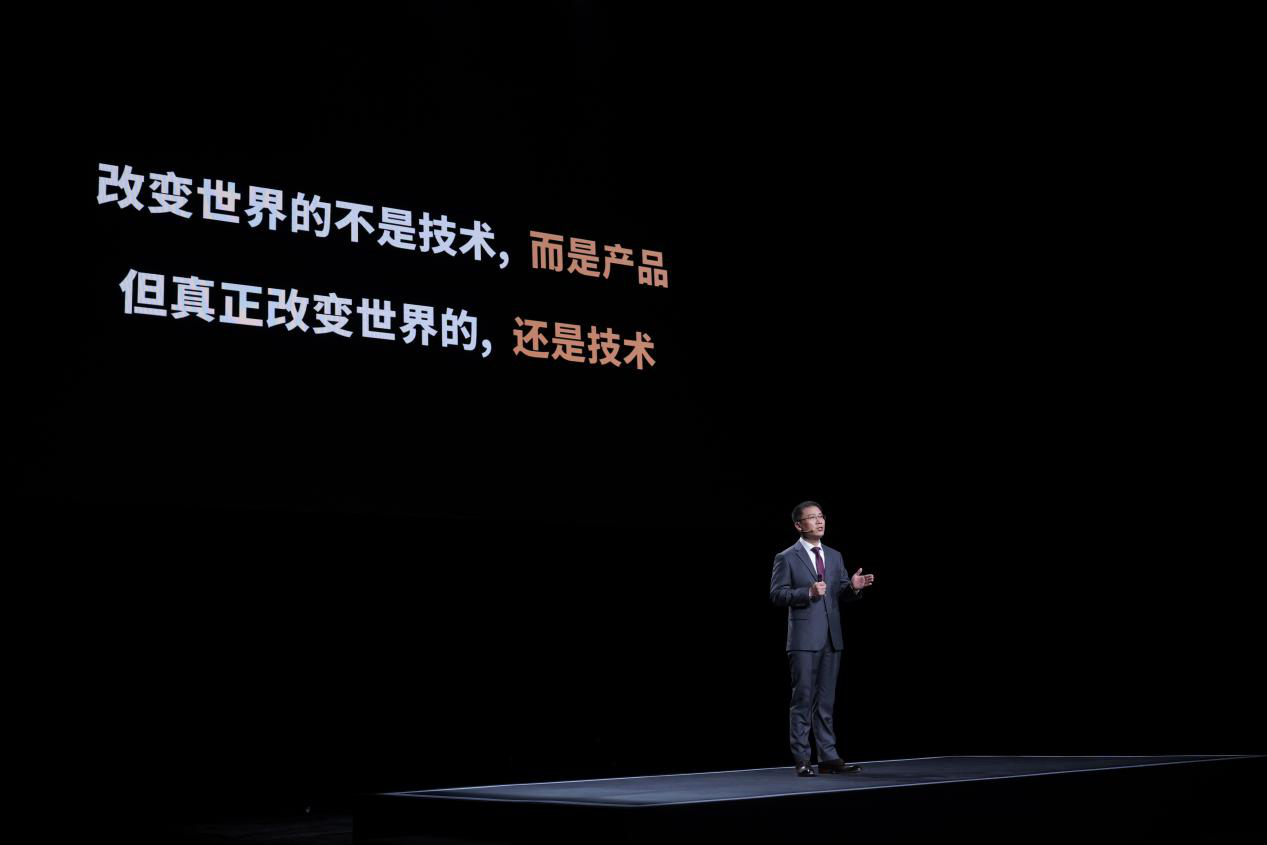 科技AI 产品