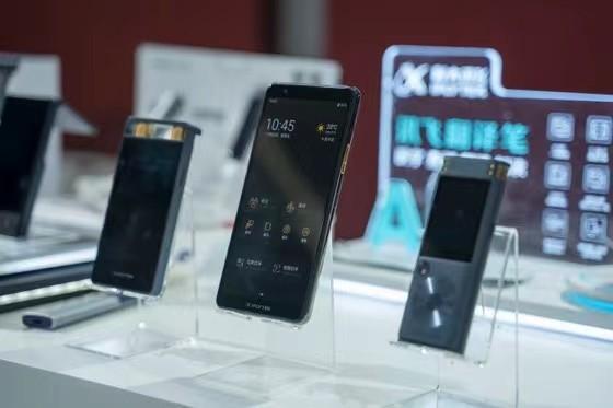 科技AI 产品