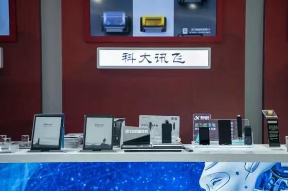 科技AI 产品