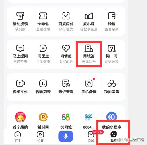 百度答题赚钱怎么做