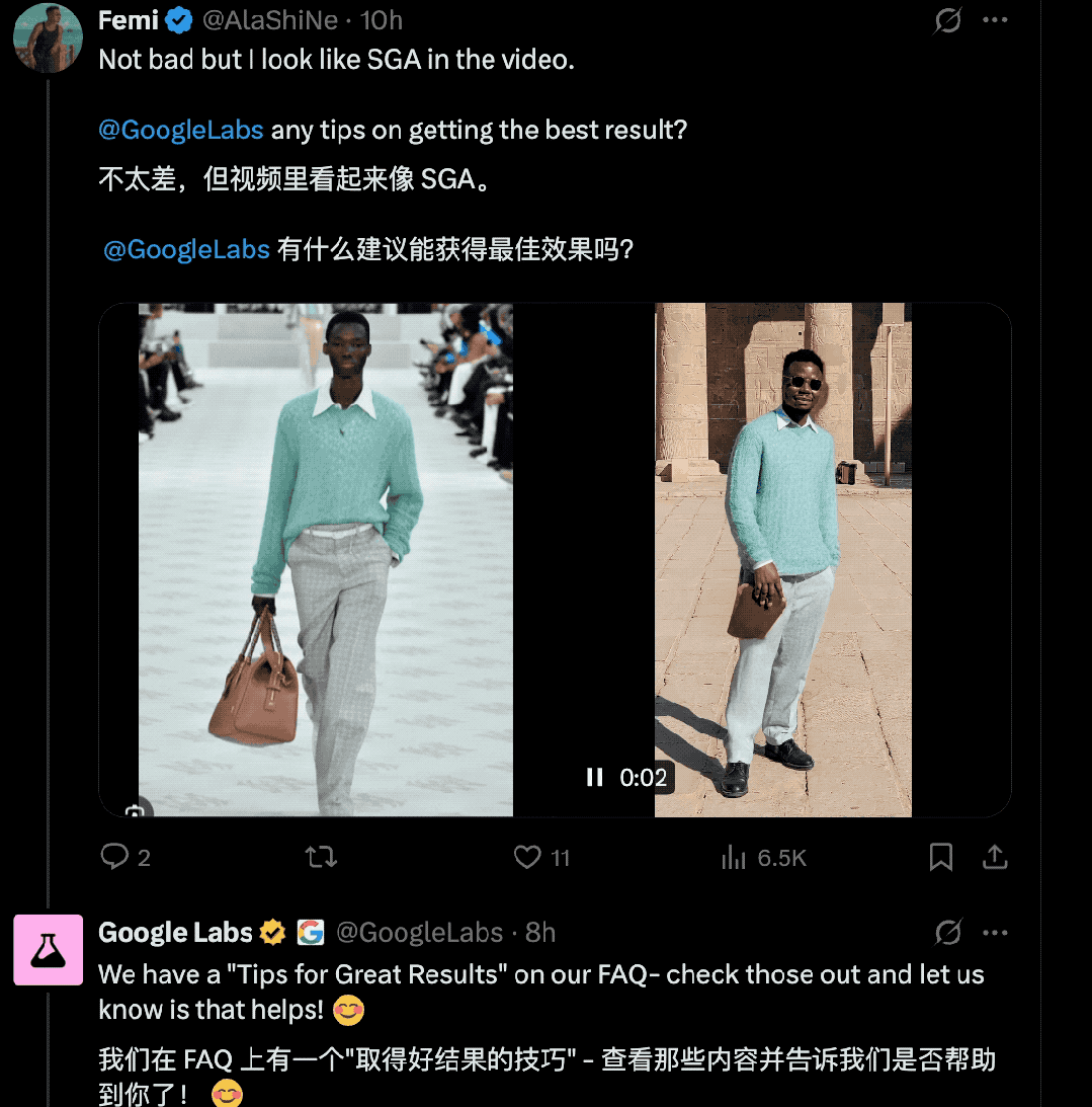 AI虚拟试衣