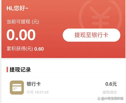 百度答题赚钱怎么做