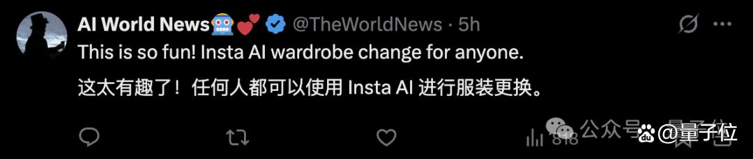AI虚拟试衣